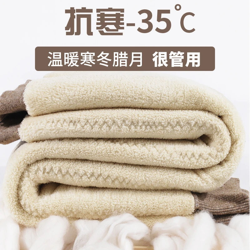 800克工厂店实体尾单【100%羊毛】双层抗寒零下－35° 羊毛保暖裤