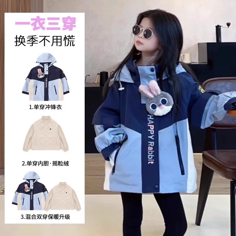 朱迪警官女童外套春秋款2025新款洋气儿童冲锋衣大童运动连帽上衣