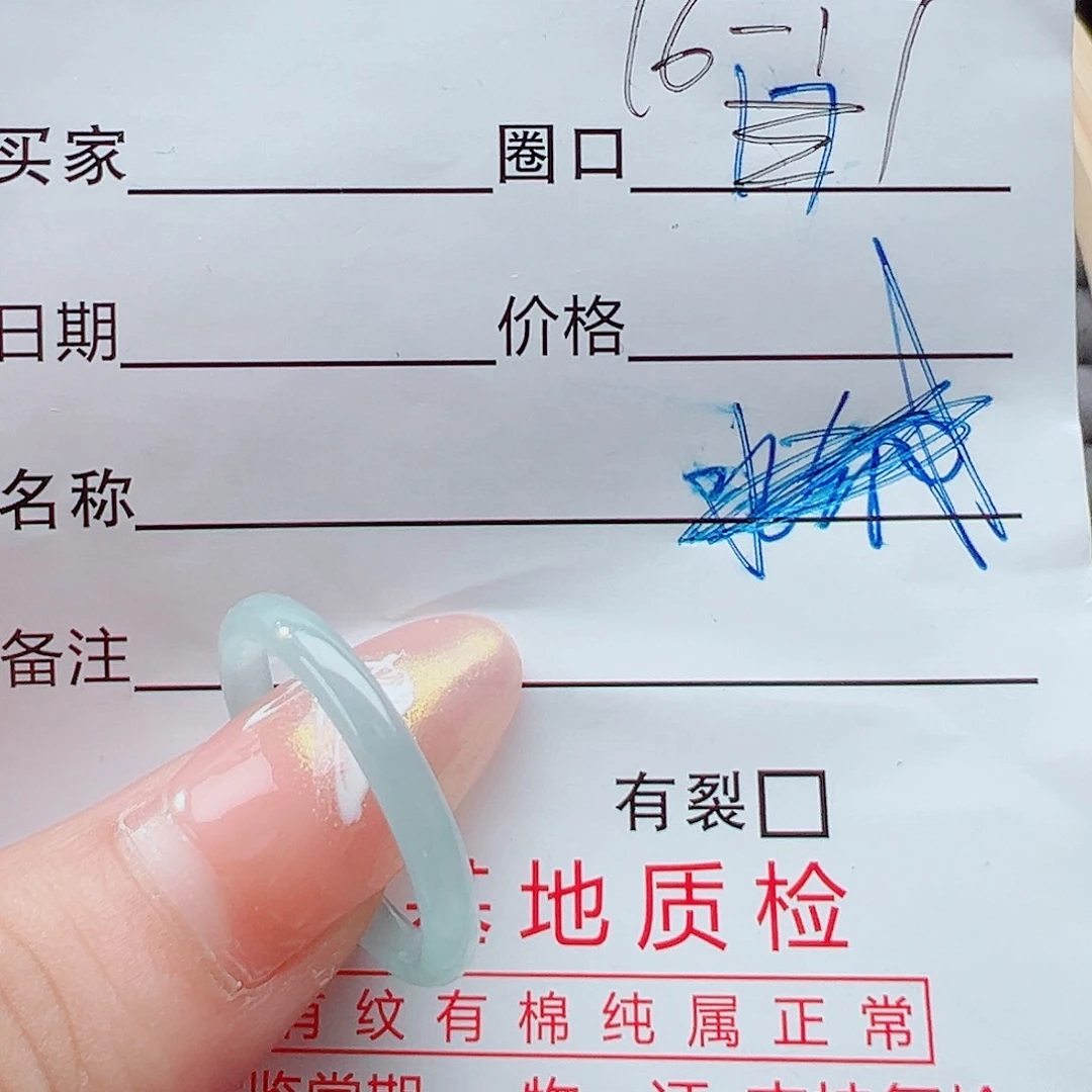 未镶嵌戒指翡翠戒圈