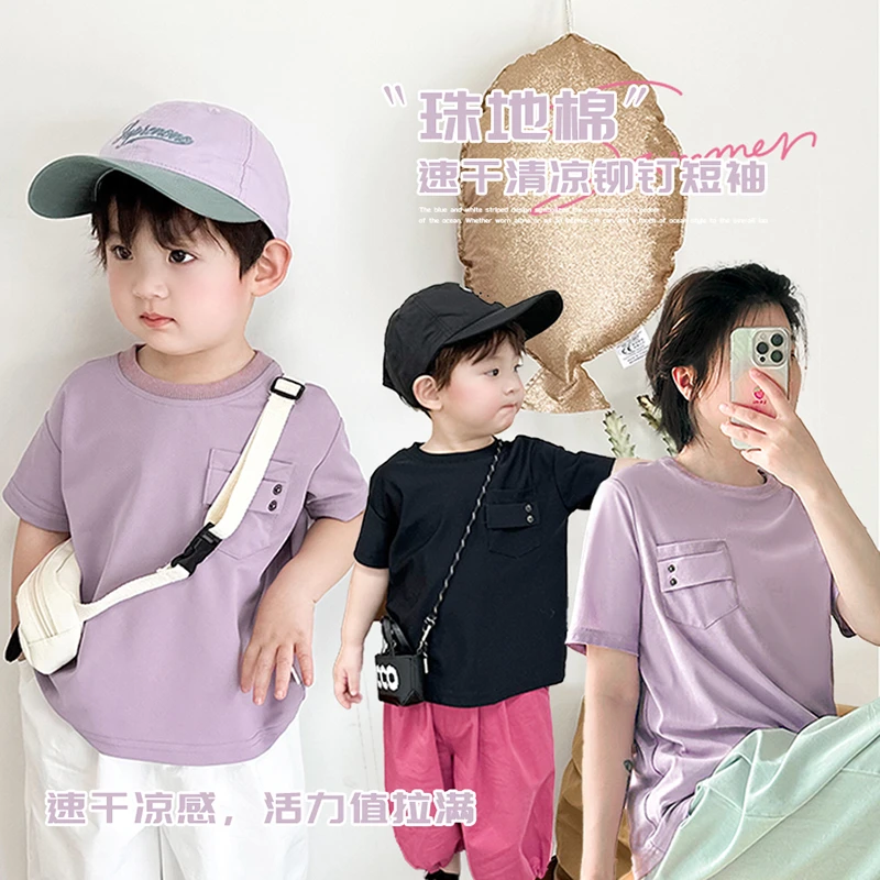 【速干清凉】童装2025夏季新款亲子装舒适短袖T恤半袖上衣