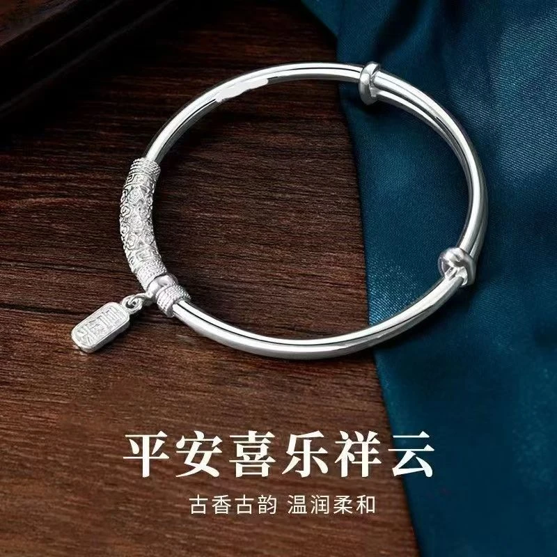 足银手镯 9999实心精美16g 祥云平安牌推拉手镯 货号 038