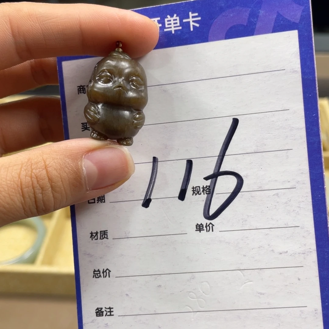 未镶嵌和田玉（糖玉）车挂