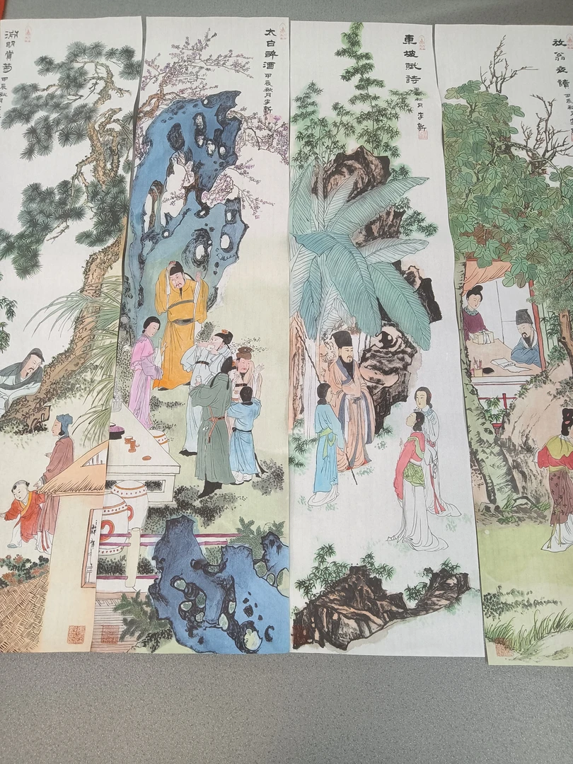 四大诗人四条屏作品