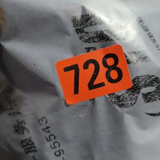 用***0民俗文化研究中心