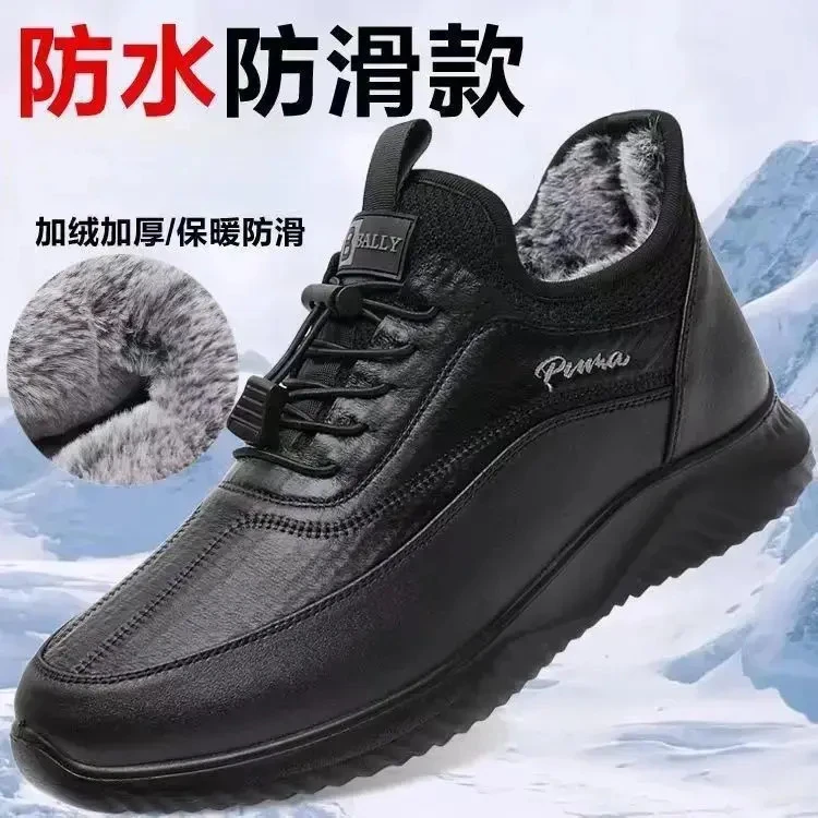 【专柜品质】老北京布鞋男冬季加绒加厚保暖棉鞋软底中老年健步鞋
