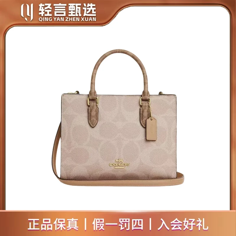 95新 COACH/蔻驰 【小萌专属】单肩包/E606690/24*19