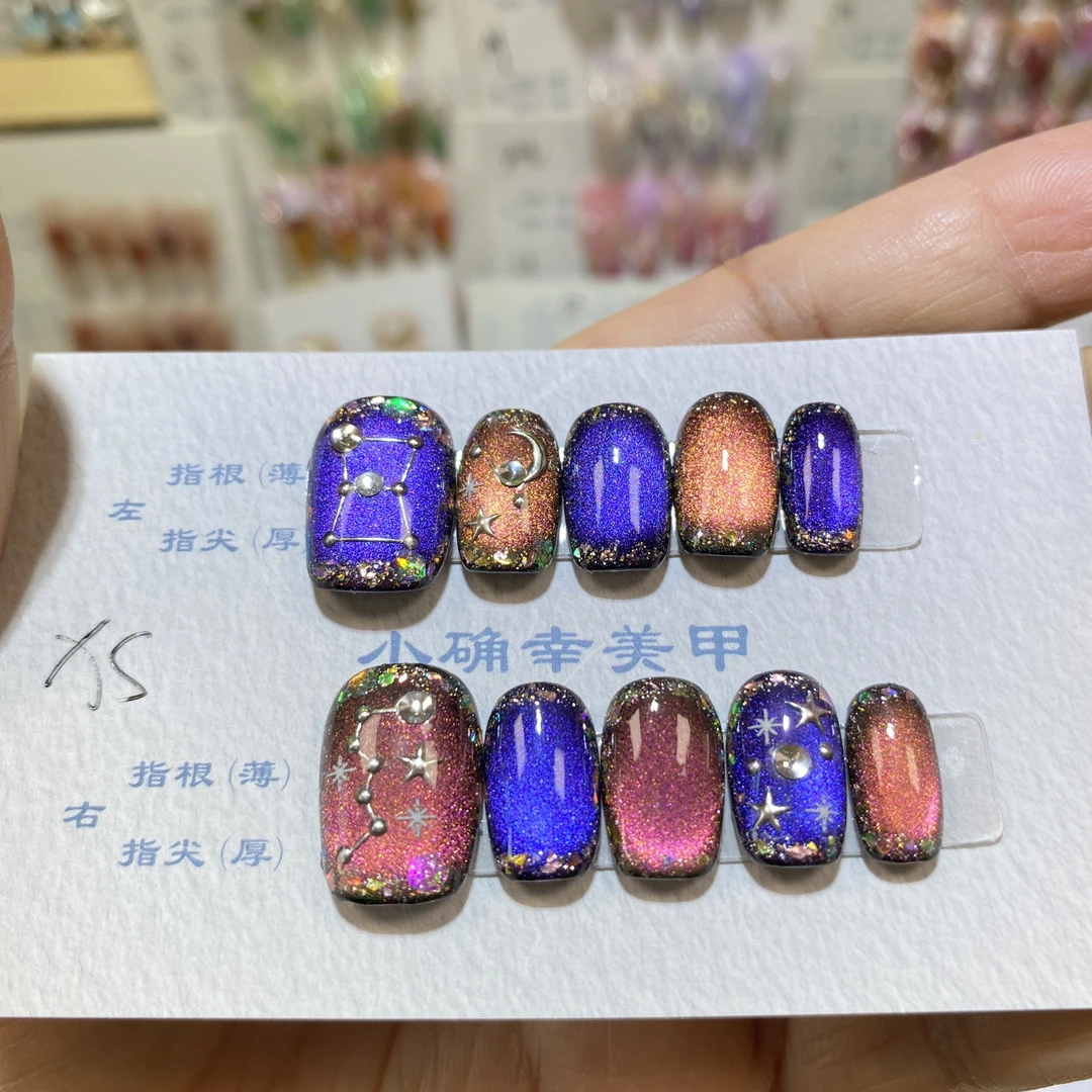 纯手工穿戴甲显白猫眼星空猫眼穿戴甲日常爆闪深色猫眼短款高级