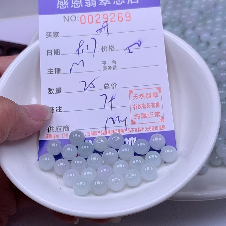 丹***宝未镶嵌手链翡翠翡翠