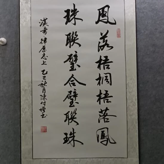 国画佳音艺术馆作品