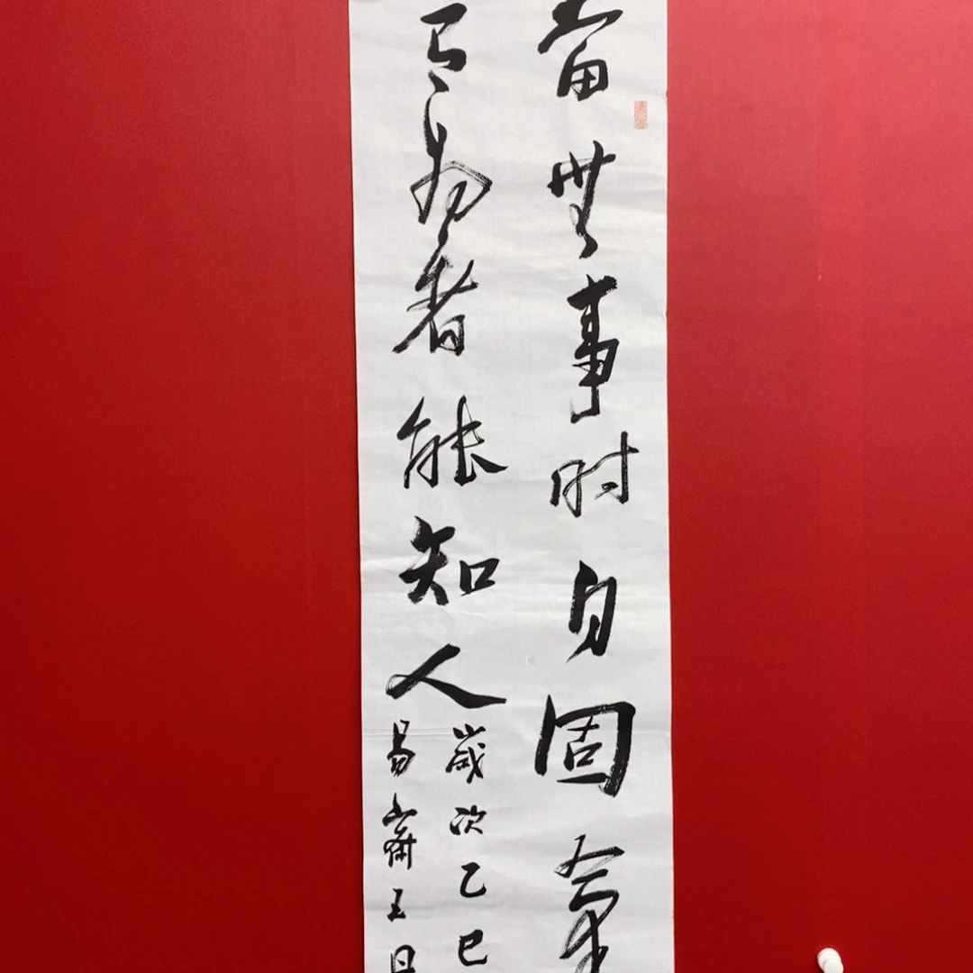 朱***伟国画尚古202568 965632