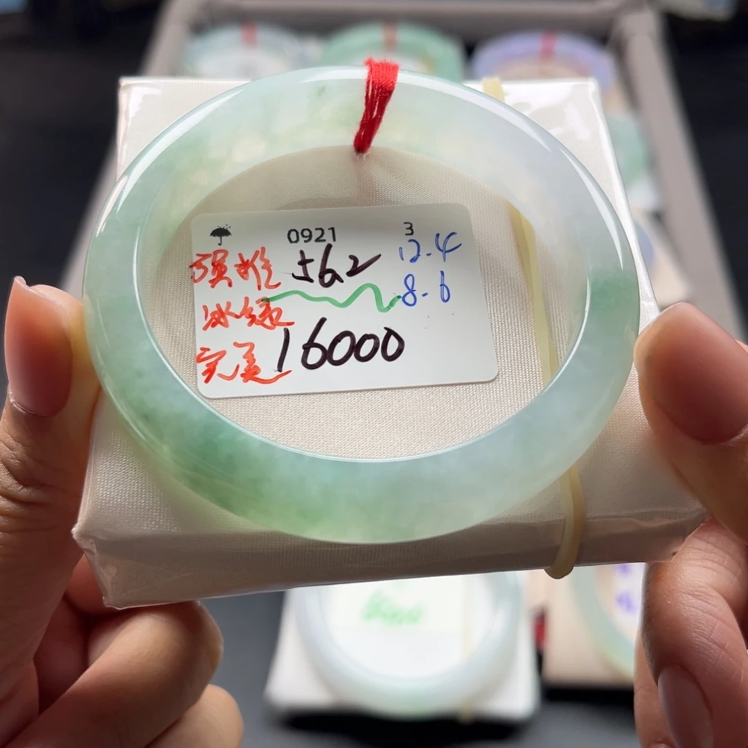 翡翠未镶嵌手镯56.正圈
