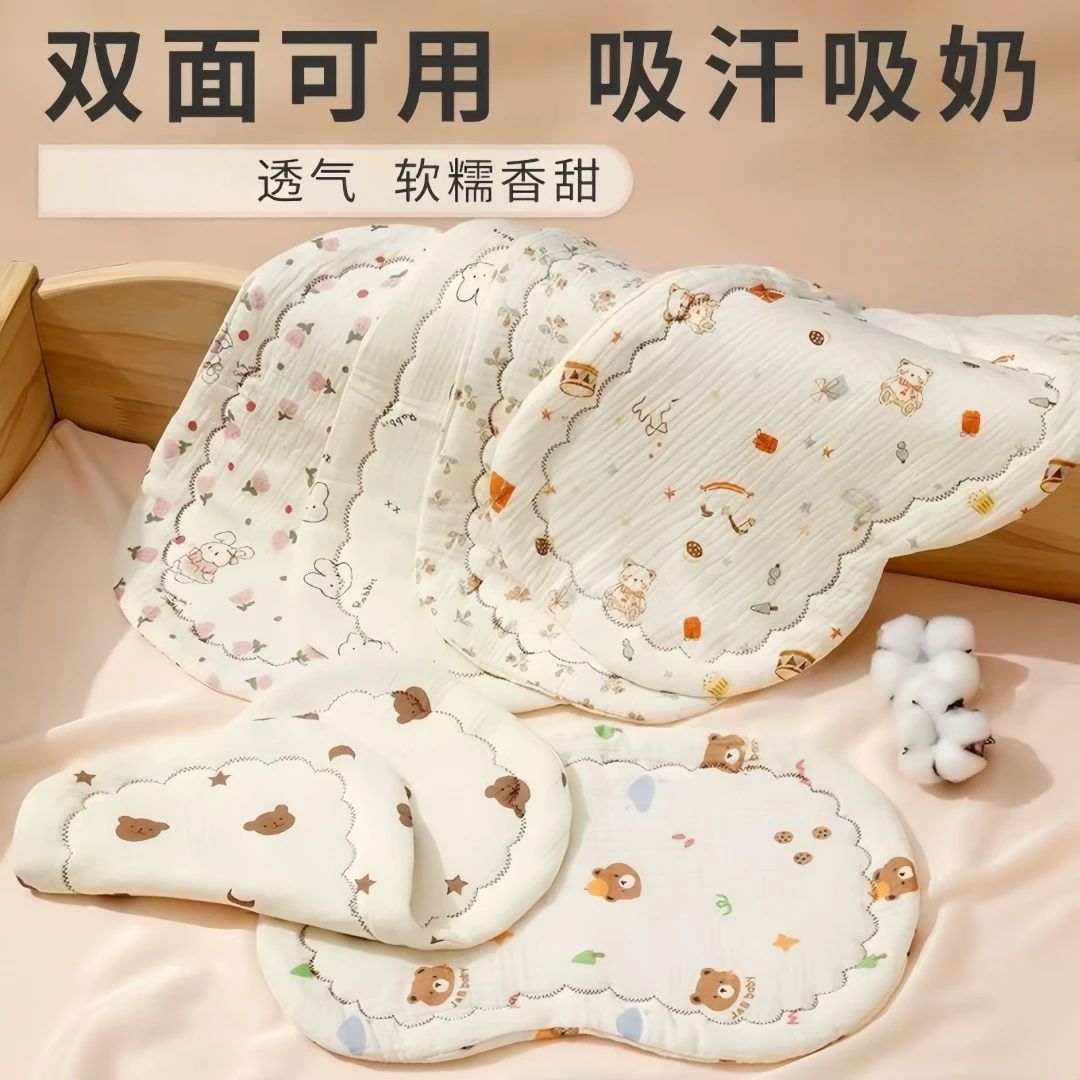 婴儿云片枕婴儿枕双面可用新生婴儿平枕防吐奶宝宝护头巾宝宝枕巾