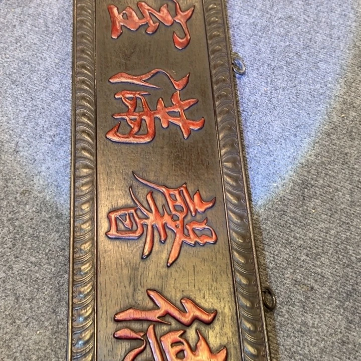 非洲紫檀（红花梨）