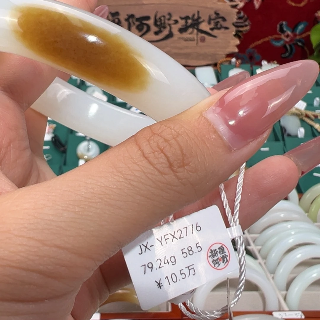 未镶嵌手镯和田玉新疆和田玉
