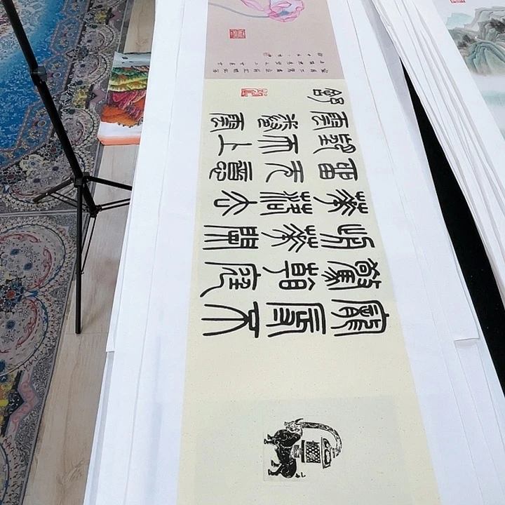 国画书画描金拓染金石传拓手写