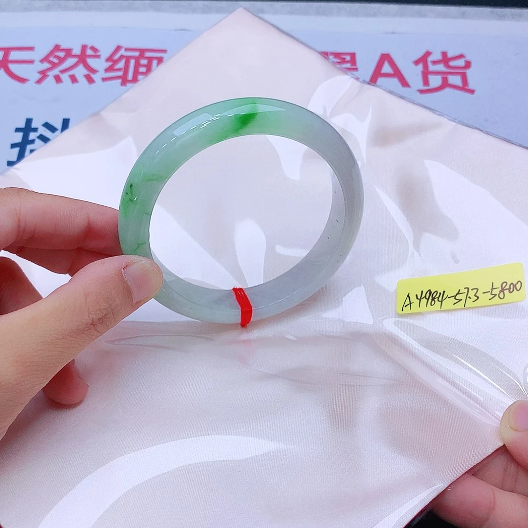 未镶嵌手镯翡翠我