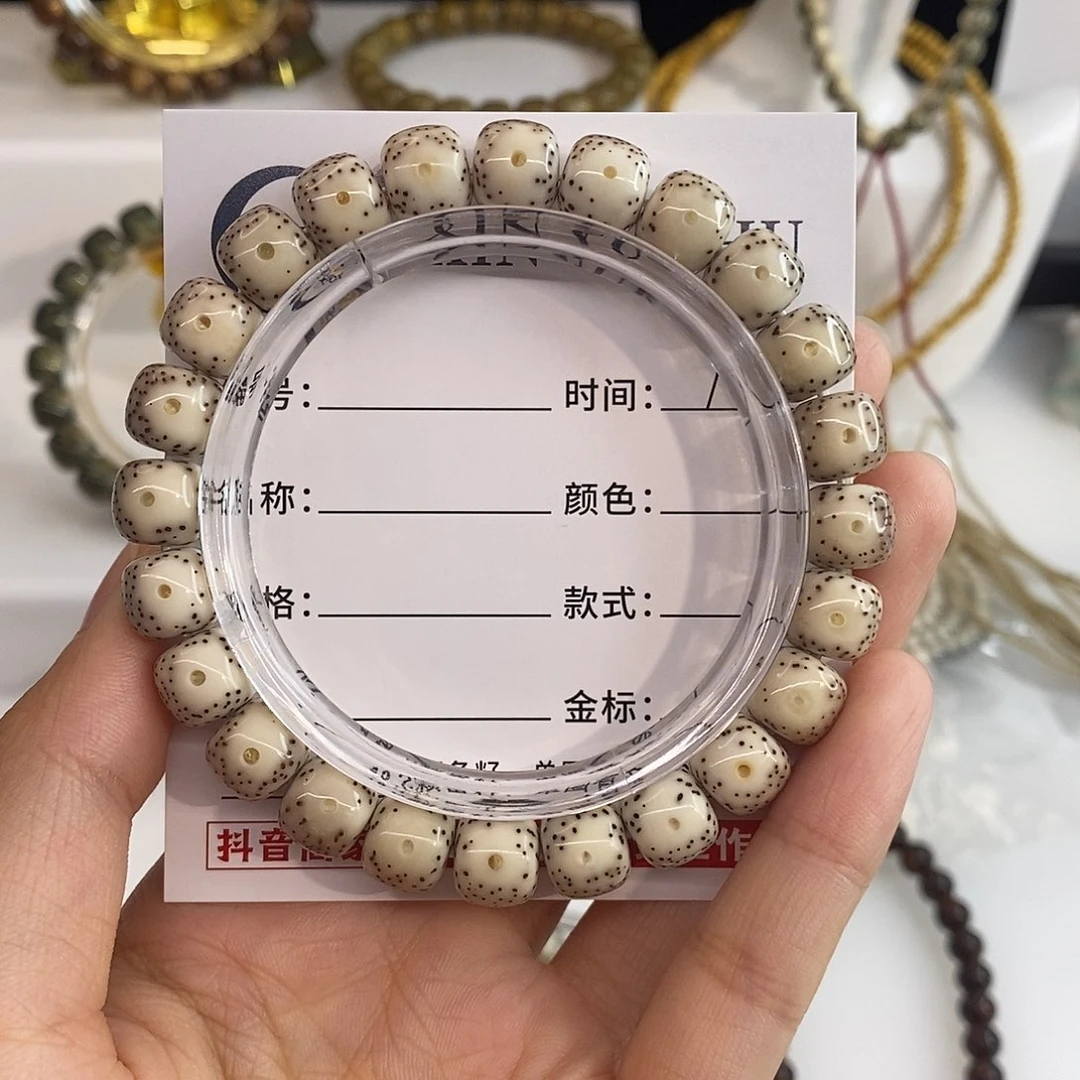 手串星月菩提卡9+粉瓷白玉化通体留白H050