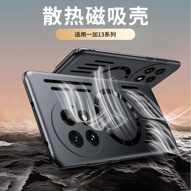 镜头全包适用一加13手机壳新款1+13金属漆磁吸十三外壳13T保护套