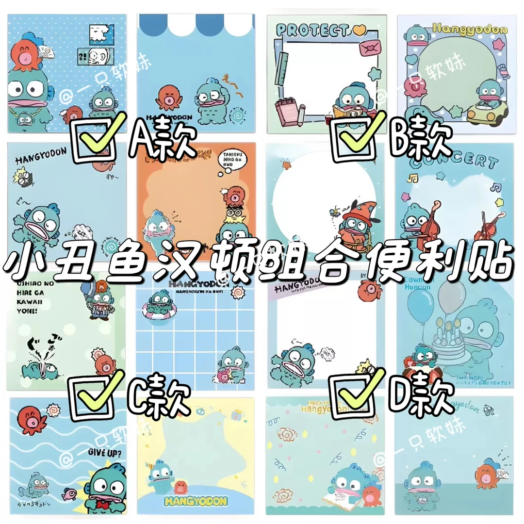 新款小丑鱼汉顿ins组合便利贴可爱颜值卡通学习留言有粘性便签纸