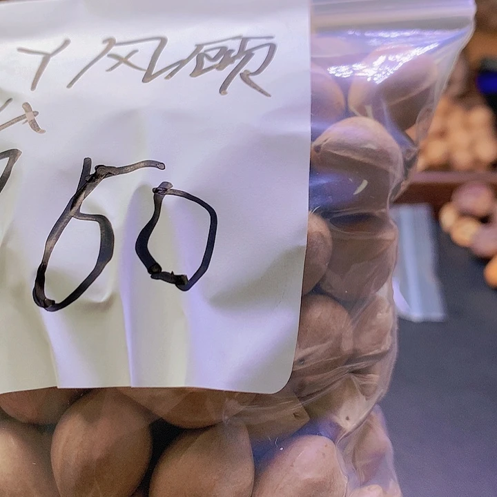 吊坠橄榄核Y****?