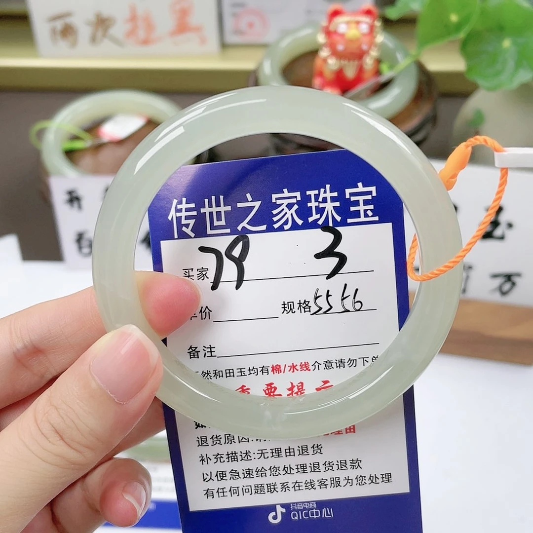 【闪购商品】未镶嵌手镯和田玉