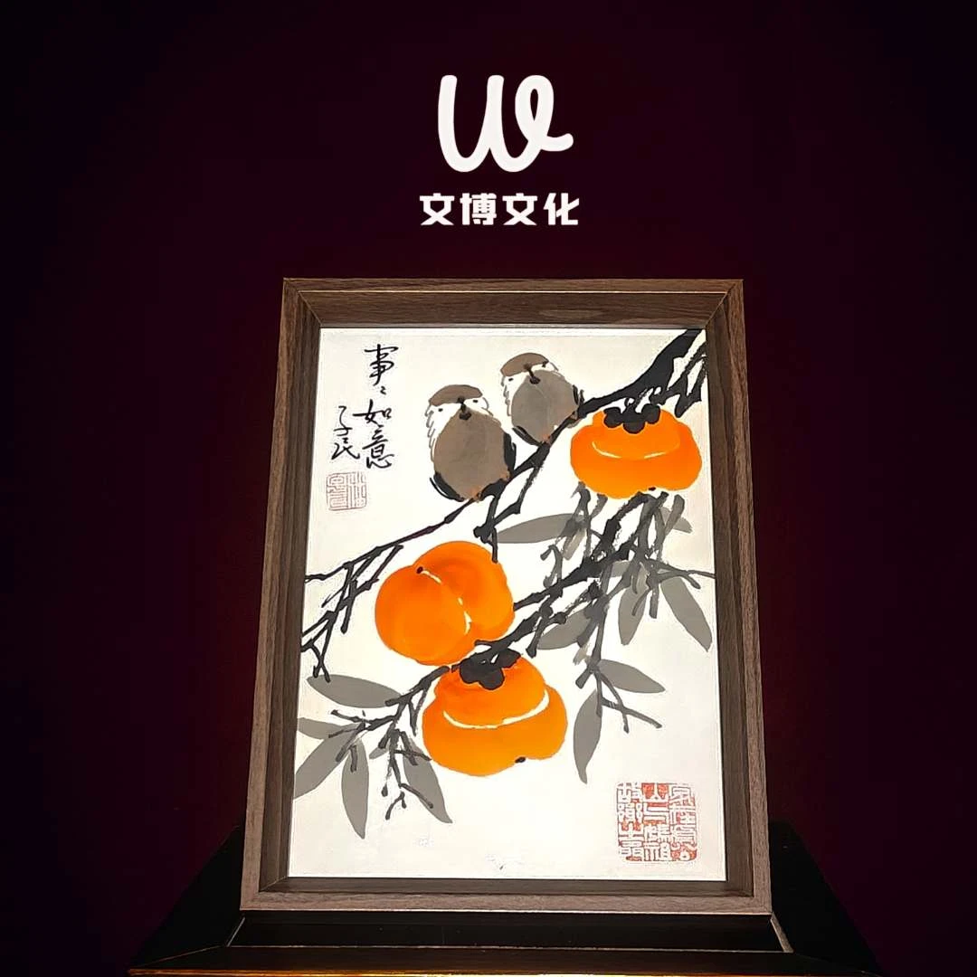 书法摆台 柿柿如意 设计款