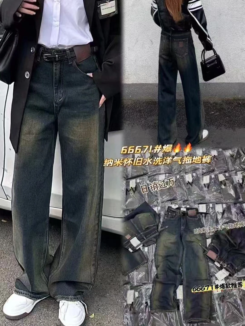 晓义新款牛仔裤66671（8）