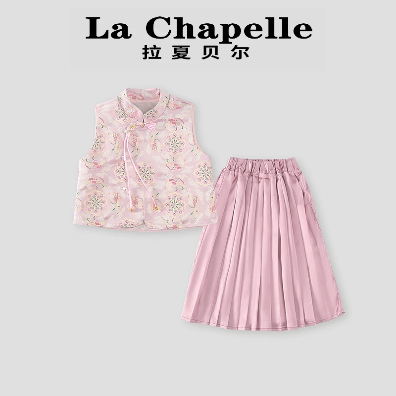 La Chapelle【拉夏贝尔】时尚夏季新中式无袖马面裙套装LD122