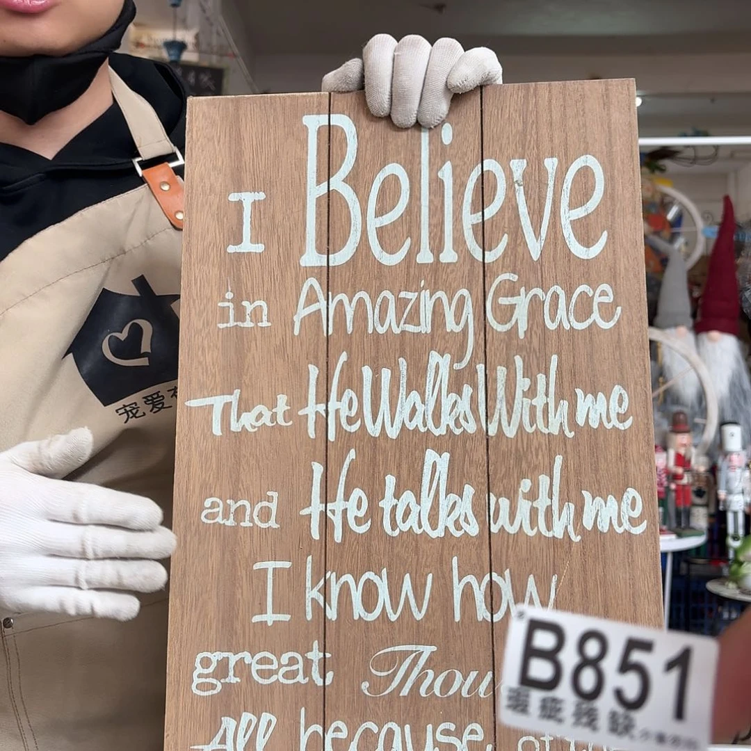 核桃木/黑胡桃（胡桃木）