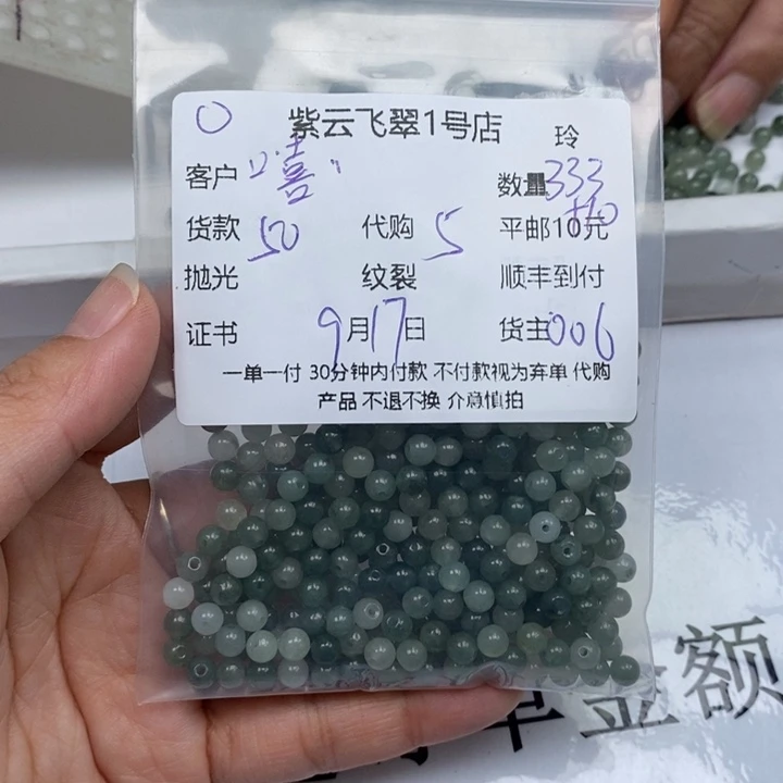 嘻****颈饰未镶嵌翡翠翡翠