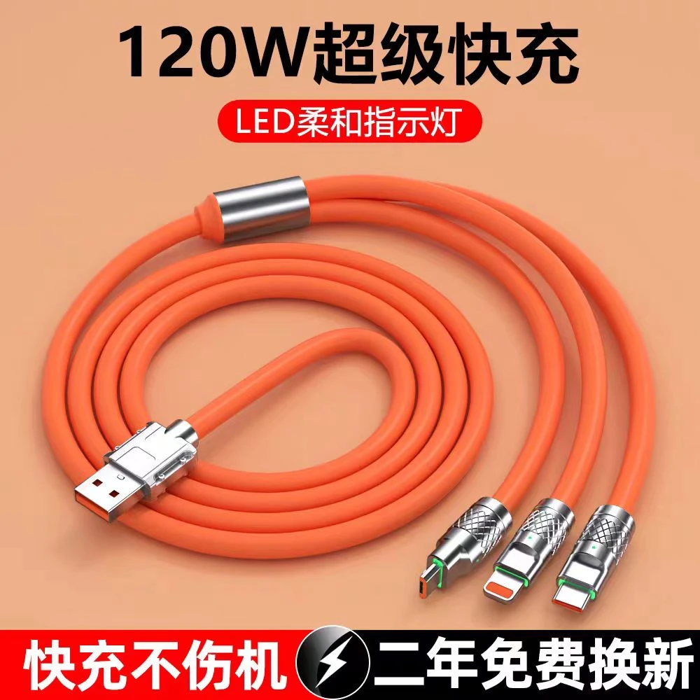 【未拆封】直播听号下单链接