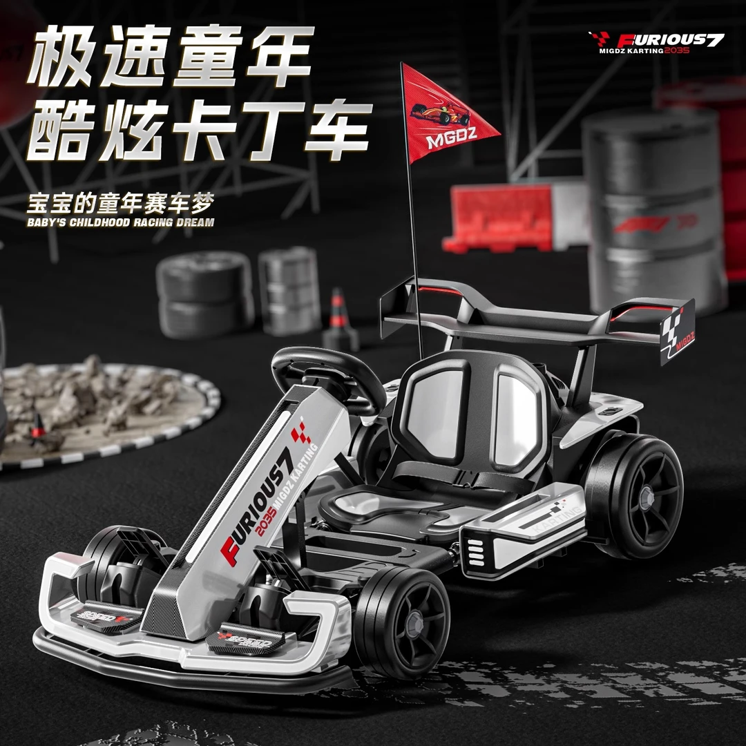 【正品保证】儿童电动漂移卡丁车米国队长充电可坐大人玩具生日礼物