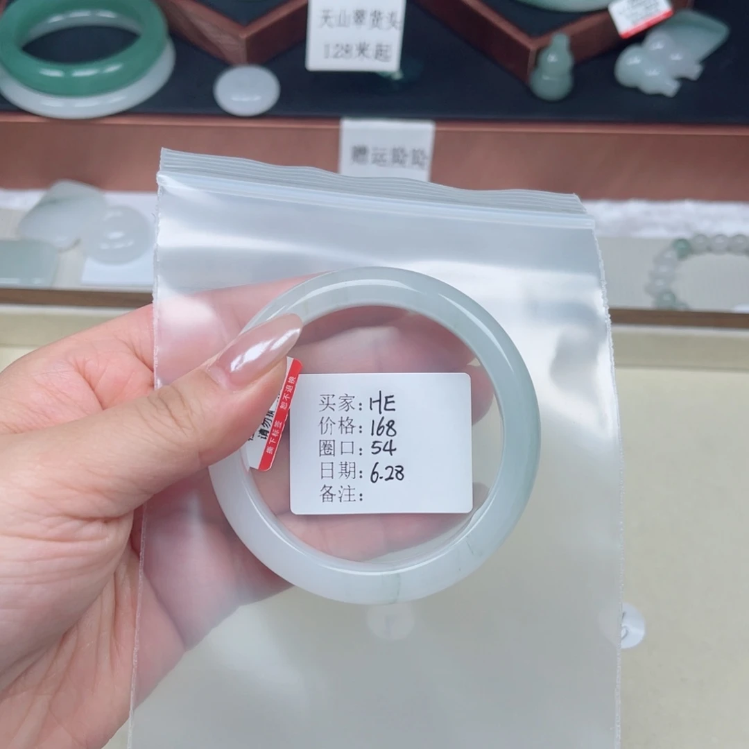 石英质玉手镯未镶嵌