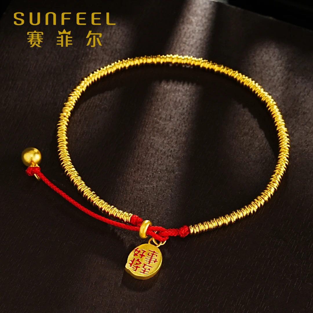 【七夕专属】赛菲尔万足足金古法金珐琅好事将至黄金手串HS10060235