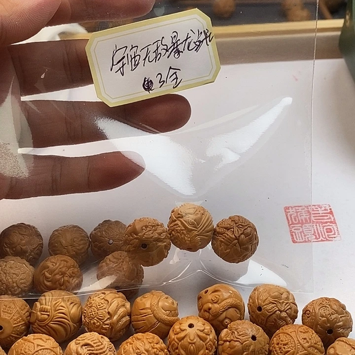 宇***士手串猴头核桃单颗 3个