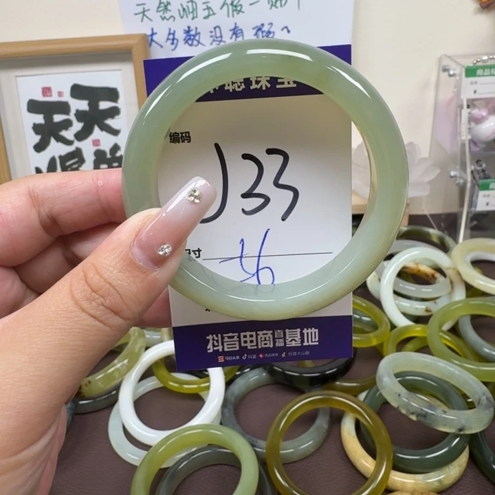 禾***️蛇纹石玉未镶嵌手镯33