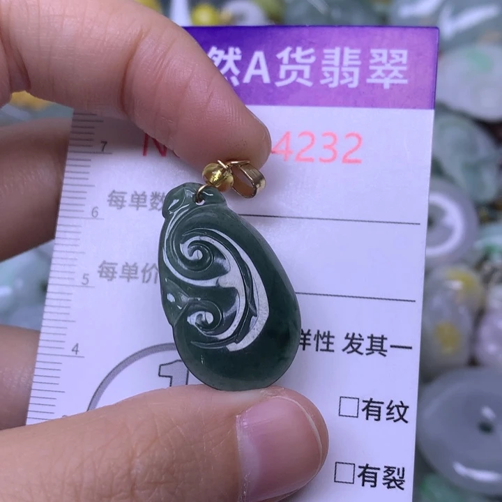 翡翠未镶嵌吊坠(不含链)