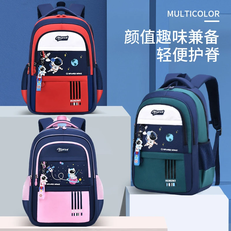 新款卡通儿童小学生书包3-6年级双肩包夹层牛津布防泼水轻便