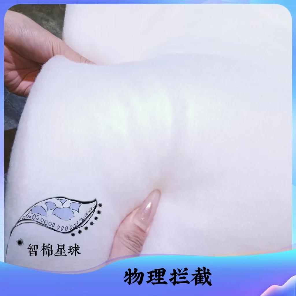 智棉星球鱼缸过滤棉手撕羊绒棉透水培菌净水底滤生化棉高品质