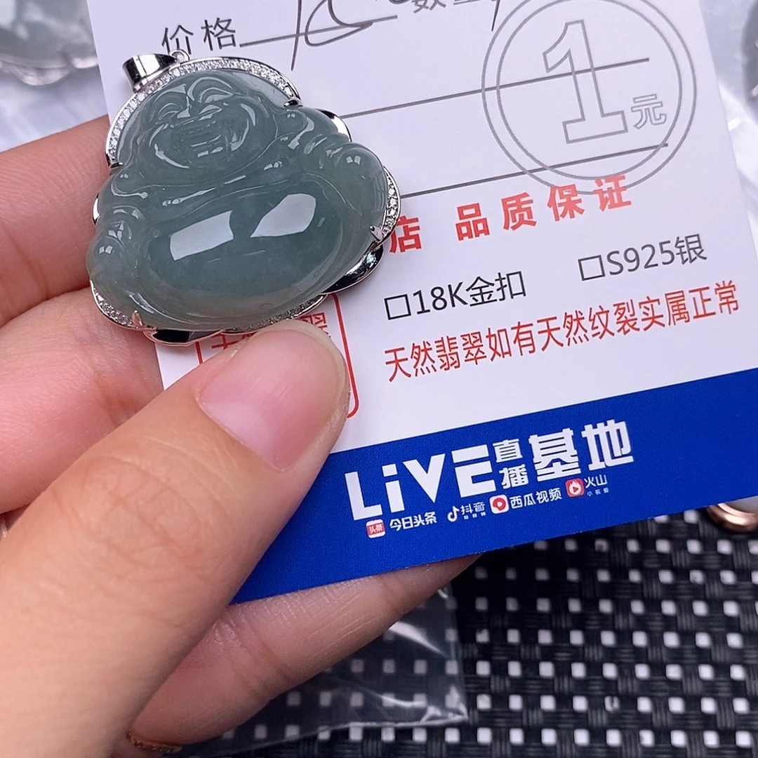 翡翠银S925镶嵌颈饰