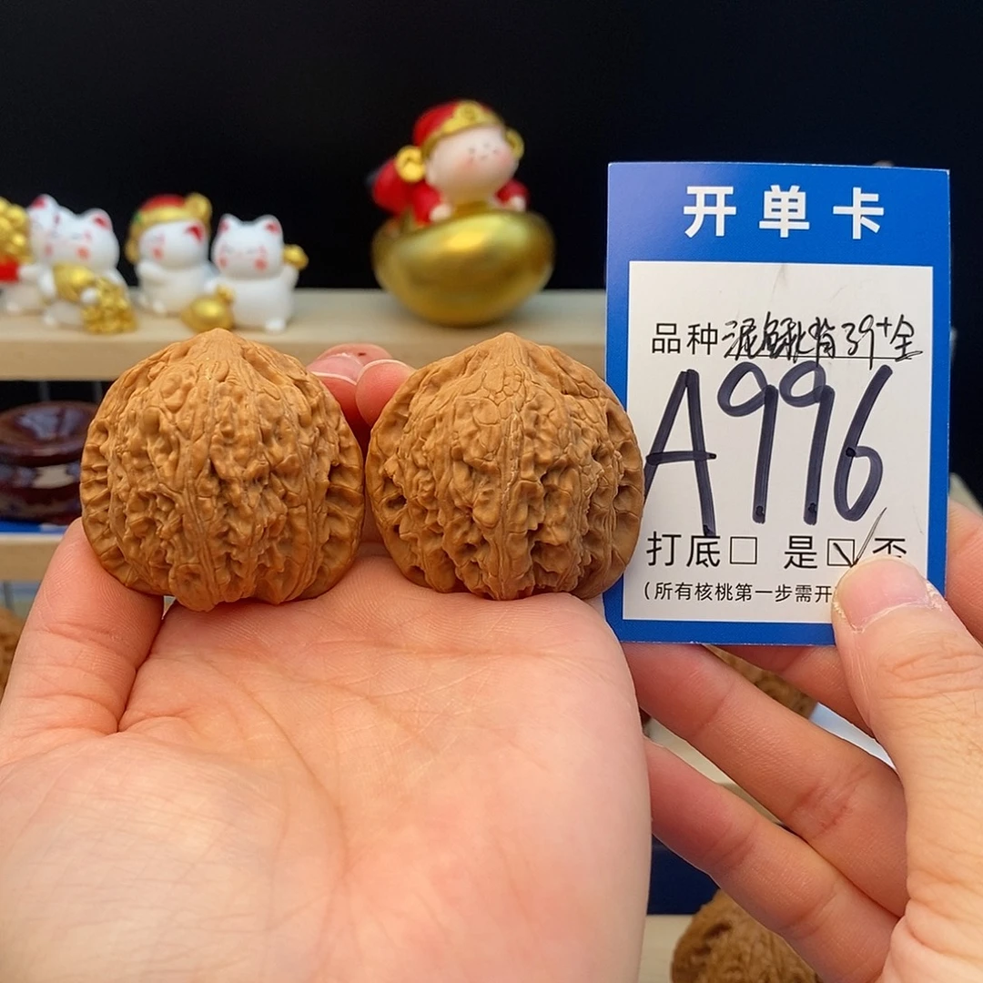 把件文玩核桃泥鳅背39
