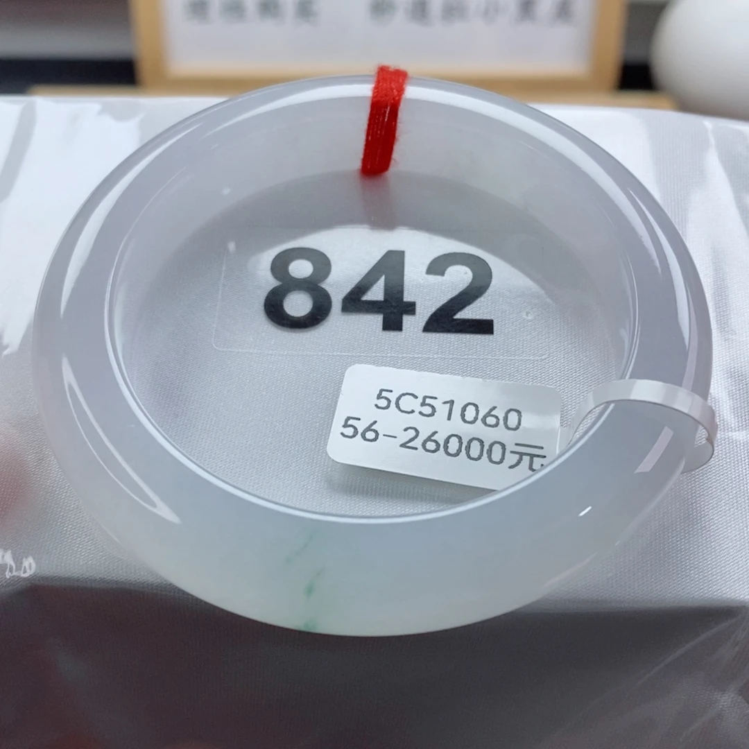 翡翠手镯未镶嵌天然A货翡翠手镯
