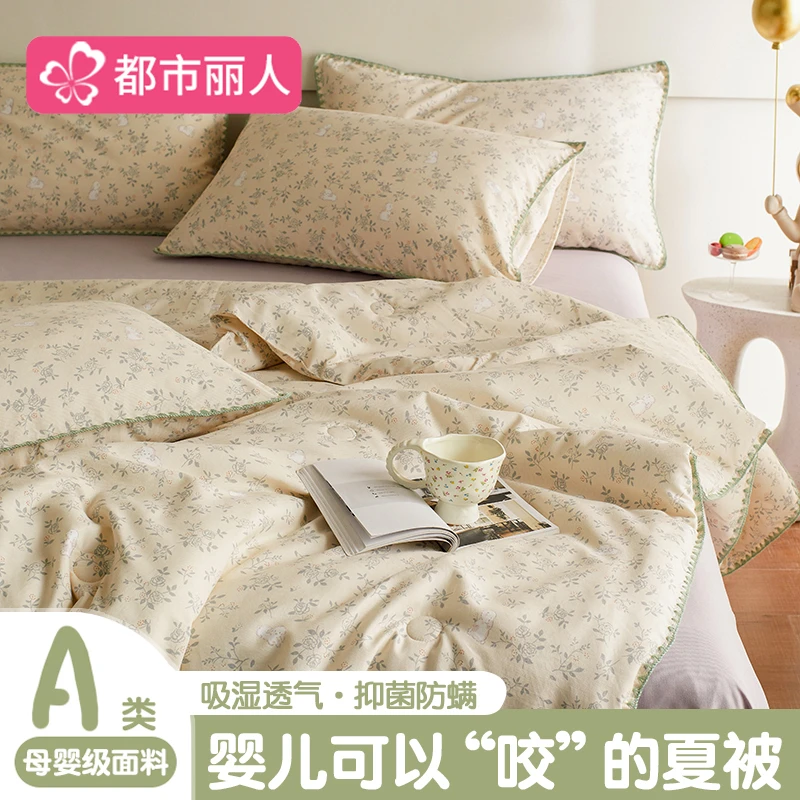 夏季大豆纤维夏被小清新双层纱夏凉被四件套空调被子可水洗单双人