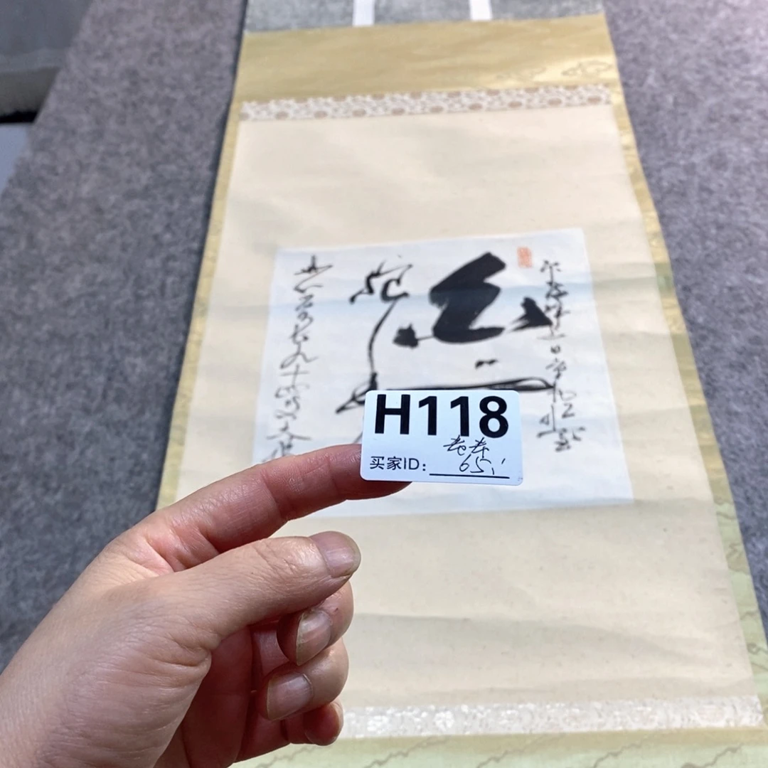 希***希文化创意装饰美术品