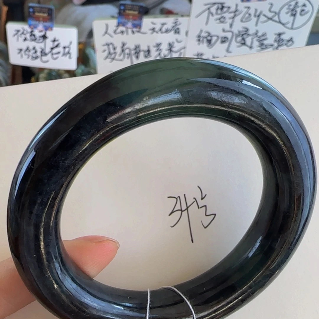 翡翠手镯未镶嵌老坑55.2