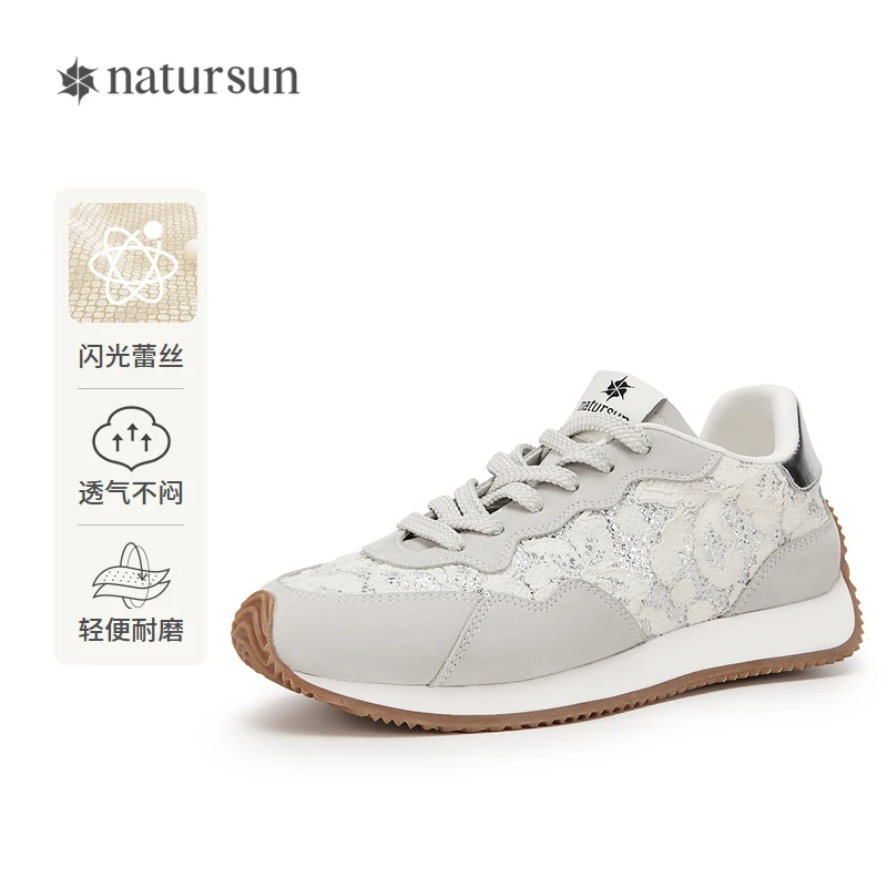 natursun运动休闲鞋女轻便增高德训鞋女鞋厚底阿甘鞋N24166827