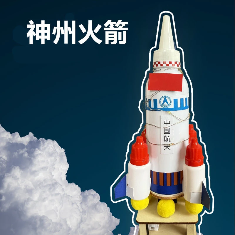 中国航天模型科技小制作手工diy材料神州火箭卫星太空文创幼儿园