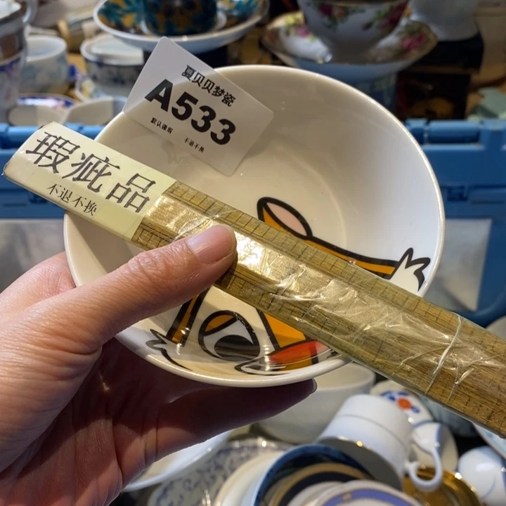 田***子哈哈哈哈哈哈哈哈哈哈