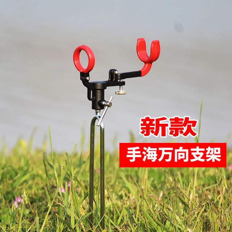 全金属万向筏竿手竿海竿支架两用插地炮台台钓竿长竿地插架子包邮