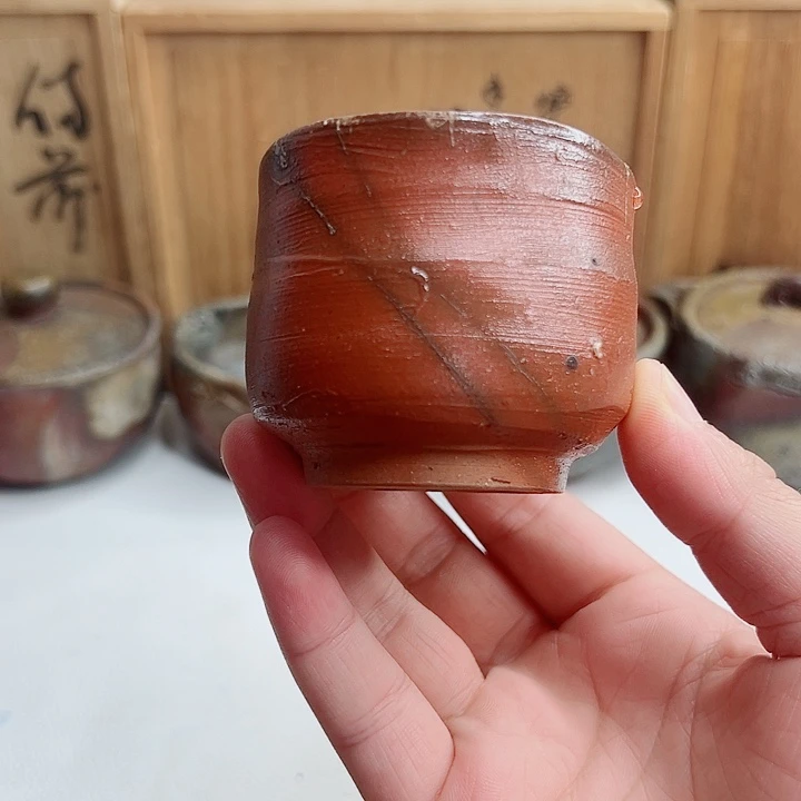 备前烧，主人杯，款自查
